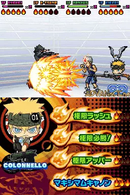 Image n° 3 - screenshots : Katekyou Hitman Reborn! DS - Flame Rumble - Kaien Ring Soudatsusen!